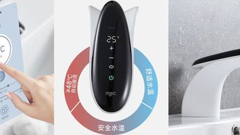 民洁鲸智O8智能面盆龙头，防爆玻璃数显面板，蜂窝起泡器，电子调温，多种方式出水