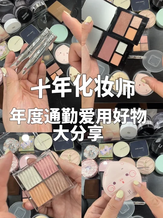 十年化妆师私藏！早八人闭眼入伪素颜神器✨
