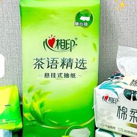 坦白局！全家的纸都被心相印拿捏了！