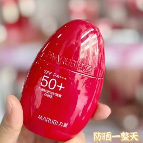 秋冬也别忘防晒，丸美大红盾防晒拿好