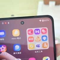 华为小米不敢做，LCD旗舰手机要来了，联想摩托罗拉首发，你买吗