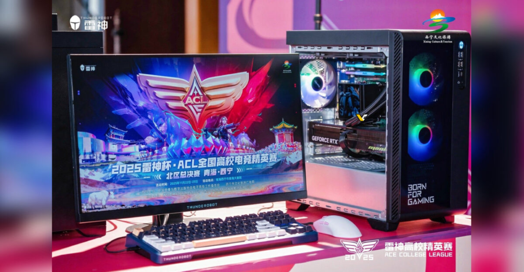 首款国产 x86 游戏电脑亮相!能玩《黑神话:悟空》