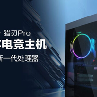 首款国产 x86 游戏电脑亮相！能玩《黑神话：悟空》