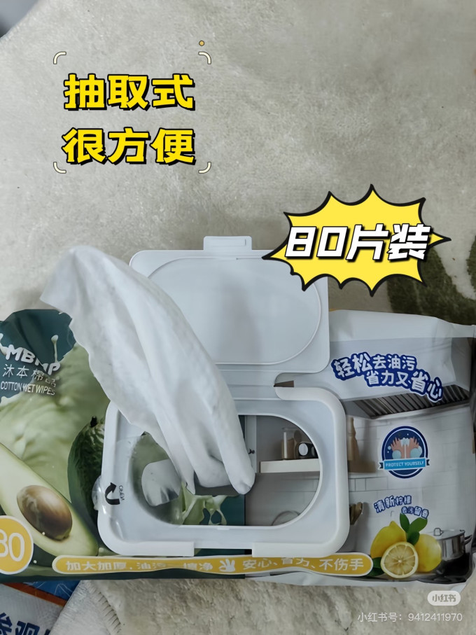 厨房清洁