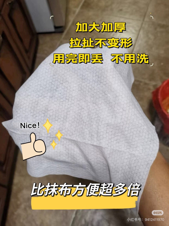 厨房清洁