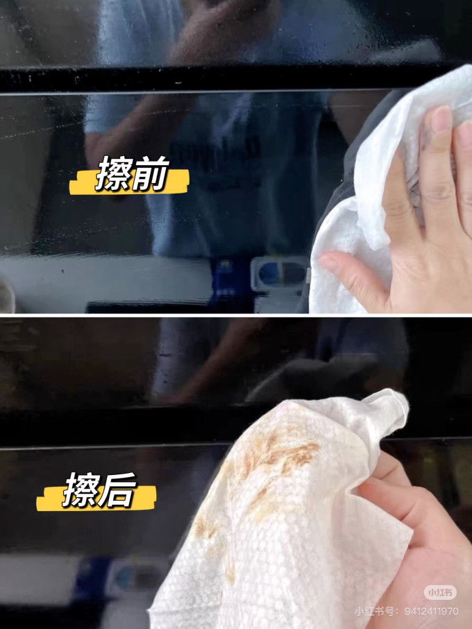厨房清洁
