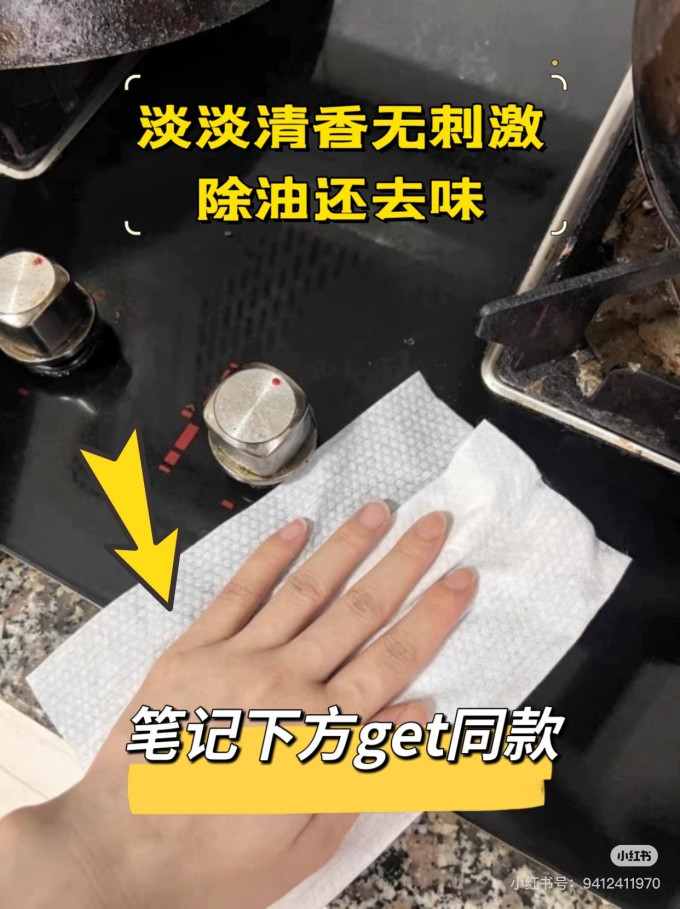 厨房清洁