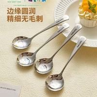 摩登主妇×蜡笔小新联名勺！我家娃终于主动吃饭了🍳