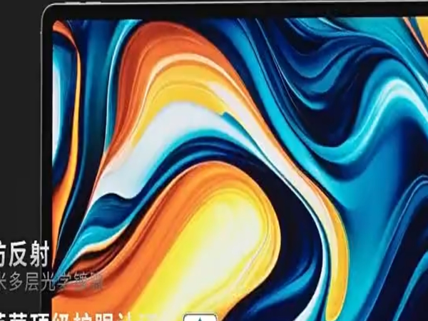 被问爆的联想YOGA Pad Pro 14.5 AI元启版