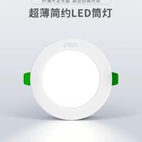 装修封神！三雄极光这盏筒灯让我家客厅高级感拉满✨