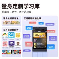 听力熊X3学伴手机：解决家长焦虑的“戒网瘾神器”来了！