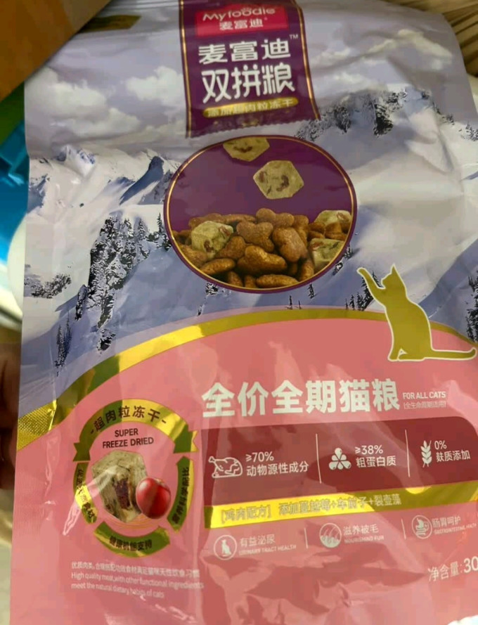 麦富迪猫咪干粮