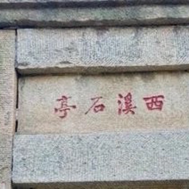 泰山11月秋景最美登山指南