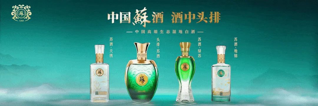 湿地珍宝,再献一“宝”:全新双沟圣坊,超你所想