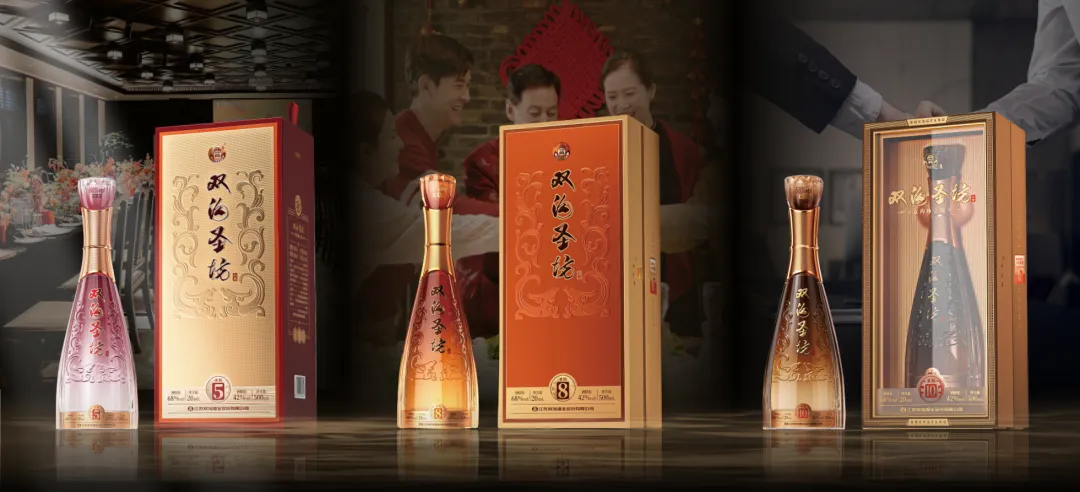 湿地珍宝,再献一“宝”:全新双沟圣坊,超你所想