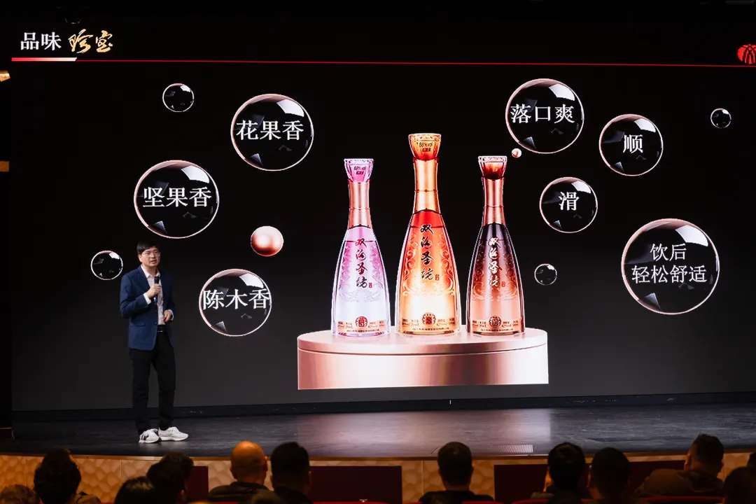 湿地珍宝,再献一“宝”:全新双沟圣坊,超你所想