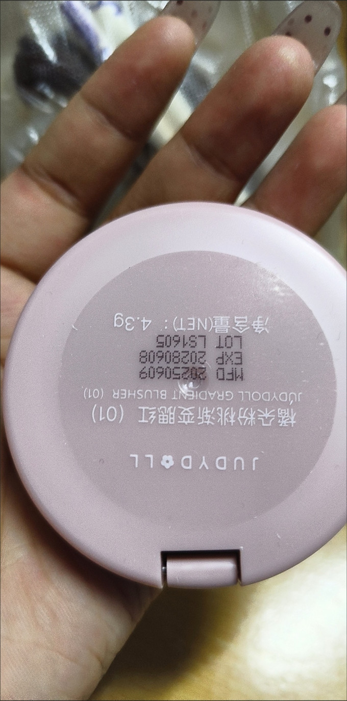 橘朵腮红