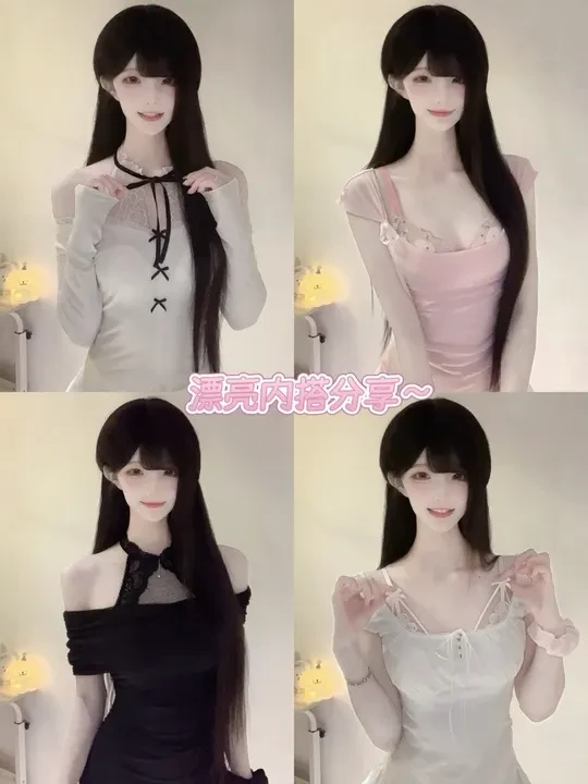 𝝑𝝔漂亮内搭分享～ ⋆𐙚₊˚⊹♡ #好奇蜜斯 #性感内衣 #蕾丝内衣 #内衣