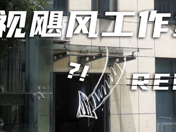 影视飓风如何靠一件T恤年入过亿