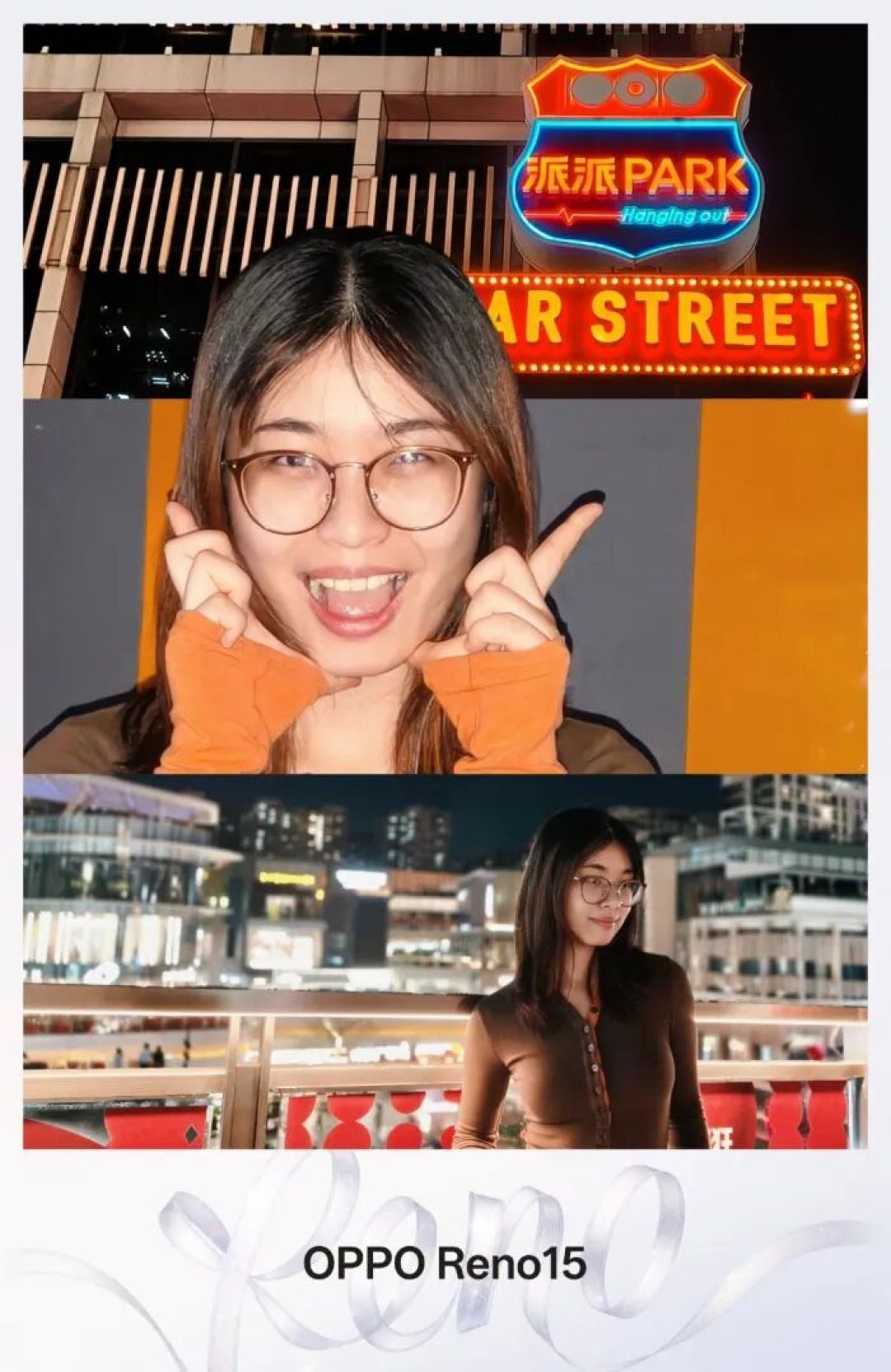 OPPO Reno15 评测:出圈实况玩出新花样!