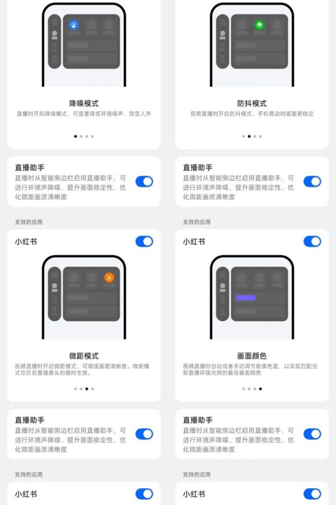 OPPO Reno15 评测:出圈实况玩出新花样!