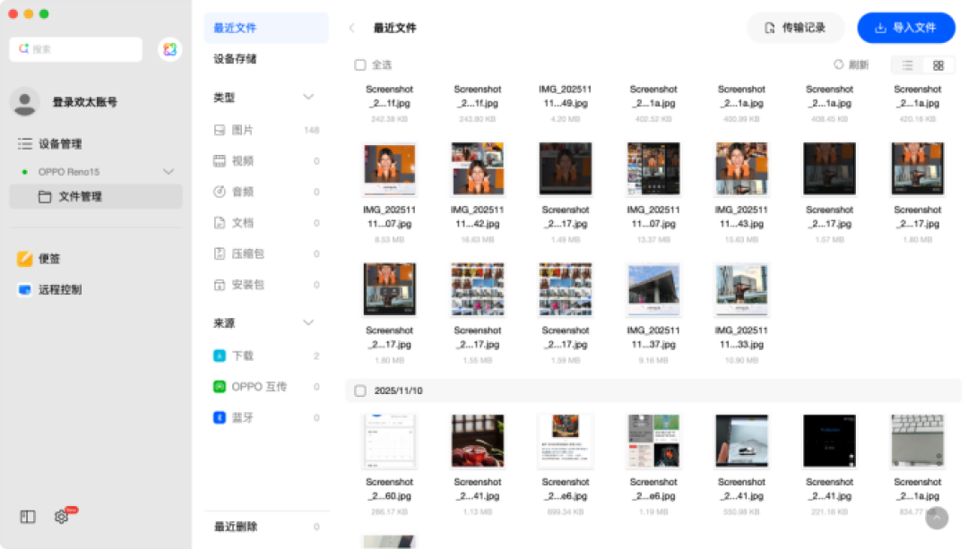 OPPO Reno15 评测:出圈实况玩出新花样!