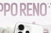 OPPO Reno15系列定档11.17，星光蝴蝶结+出圈实况引期待