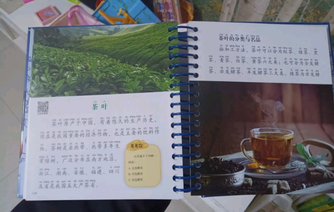 阳光宝贝科普/百科