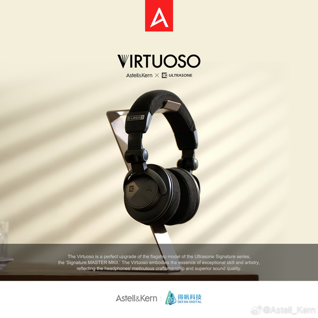 Astell&amp;Kern x Ultrasone共同携手，正式推出首款联名头戴式耳机——VIRTUOSO。作为一款旗舰级别的头戴式监听耳机，VIRTUOSO以Ultrasone的专业监听耳机Si