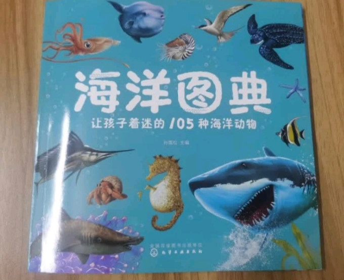 化学工业出版社科普/百科