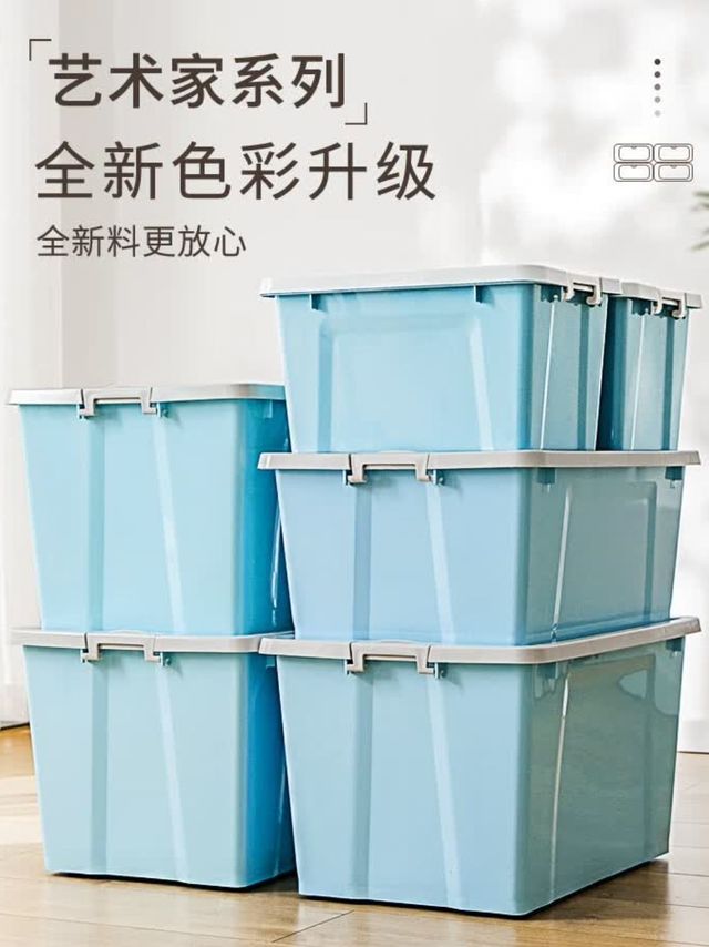 人人都是收纳大师！清野の木56L透明收纳箱太香了