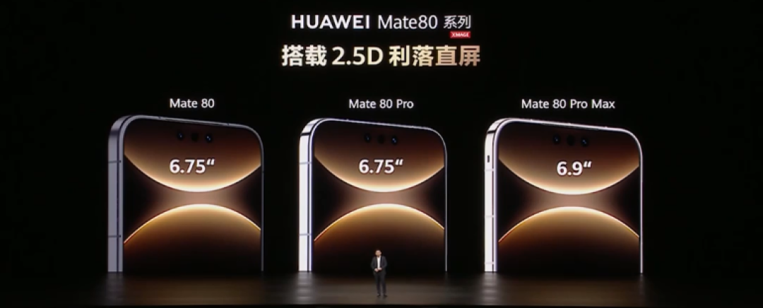 4699元!华为Mate 80吓了市场一跳
