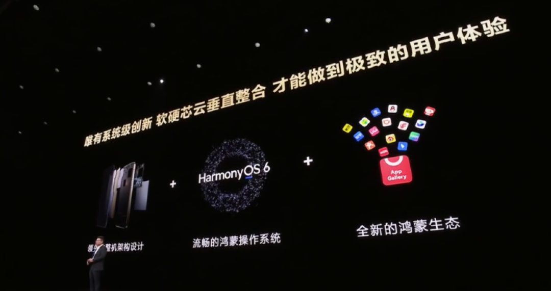 4699元!华为Mate 80吓了市场一跳