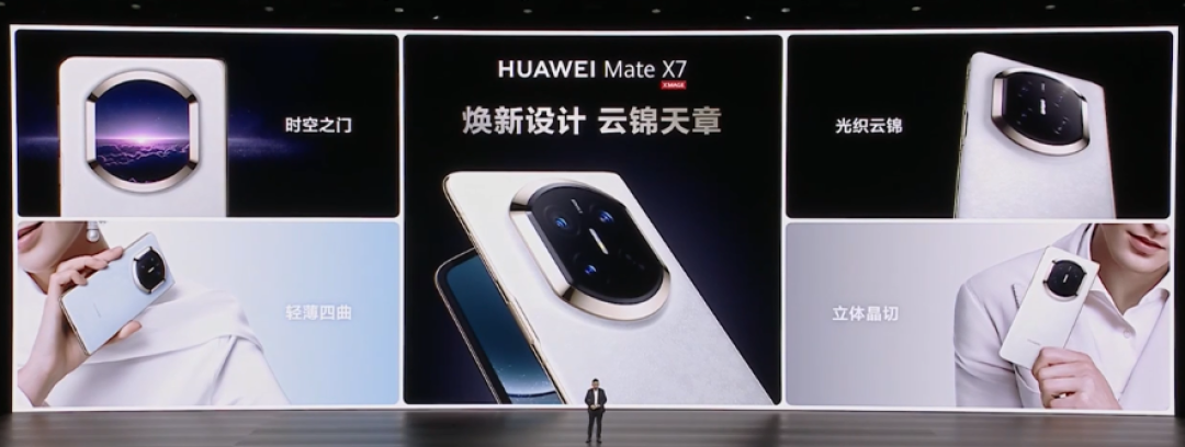 4699元!华为Mate 80吓了市场一跳