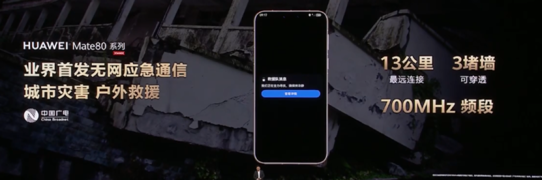 4699元!华为Mate 80吓了市场一跳