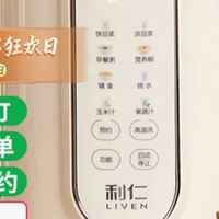 利仁LLJ-D1713豆浆机：免滤免煮+静音大容量，解锁家用早餐新便捷