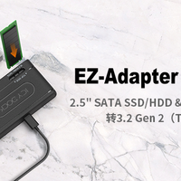 一机双用，全能兼容！支持 2.5” SATA 与 M.2 NVMe 的便携转接器
