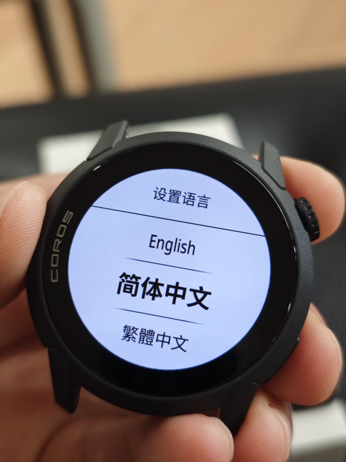 高驰心率表
