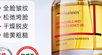 30+干皮抗皱救星！这瓶精华油让我素颜敢开原相机了