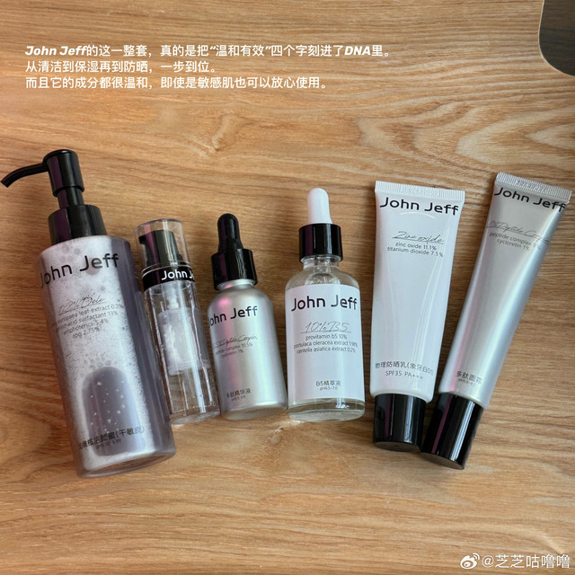 敏感肌直接抄作业！这一套把“温和有效”焊🐭了谁懂啊！敏感肌找一套“不刺激还能真见效”的护肤流程有多难？但是这一整套，从清洁到收尾全给你配好，温和到换季烂脸也能冲，效果还直接写在脸上！第一步：油橄榄洁面