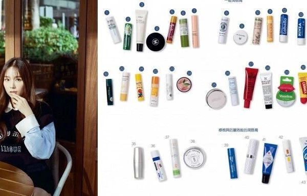 香港消委会测试45款润唇膏 9款安全好用润唇膏