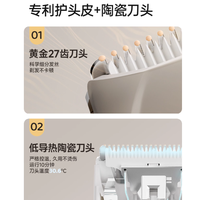 护童 婴儿理发器自动吸发剃发器宝宝专用儿童剪发神器新生儿轻音