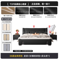 DDC意式极简真皮床｜主卧C位担当，婚床选它不踩雷✨