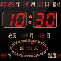 康巴丝数码万年历：给父母的时光守护，清晰看得见的安心