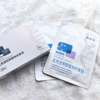 一支搞定很多种护肤难题！！敷尔佳白膜次抛。