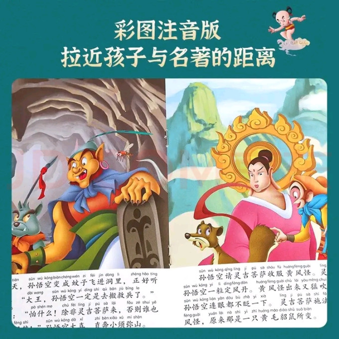 绘本/图画书