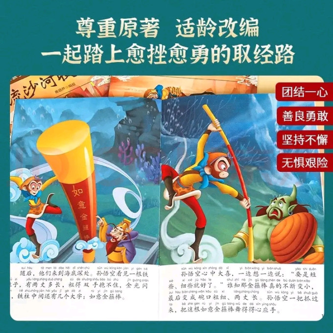 绘本/图画书