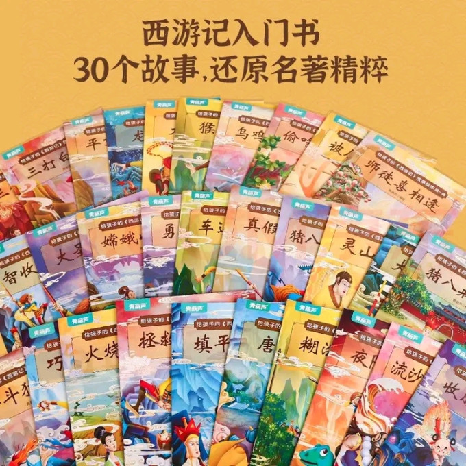 绘本/图画书