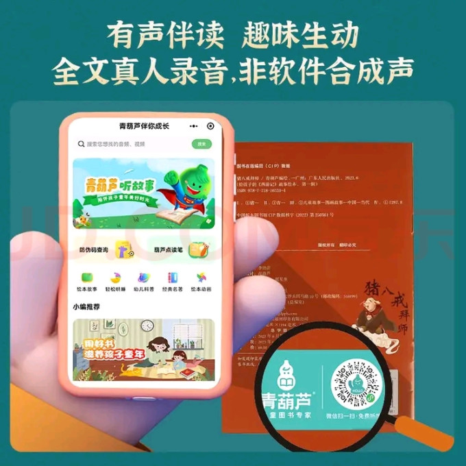 绘本/图画书