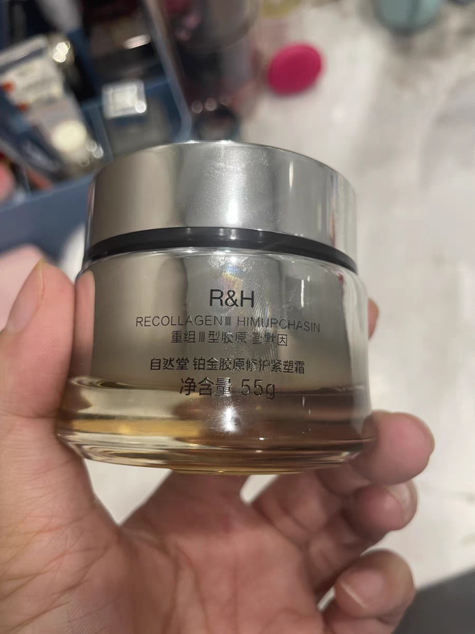 自然堂护肤精华